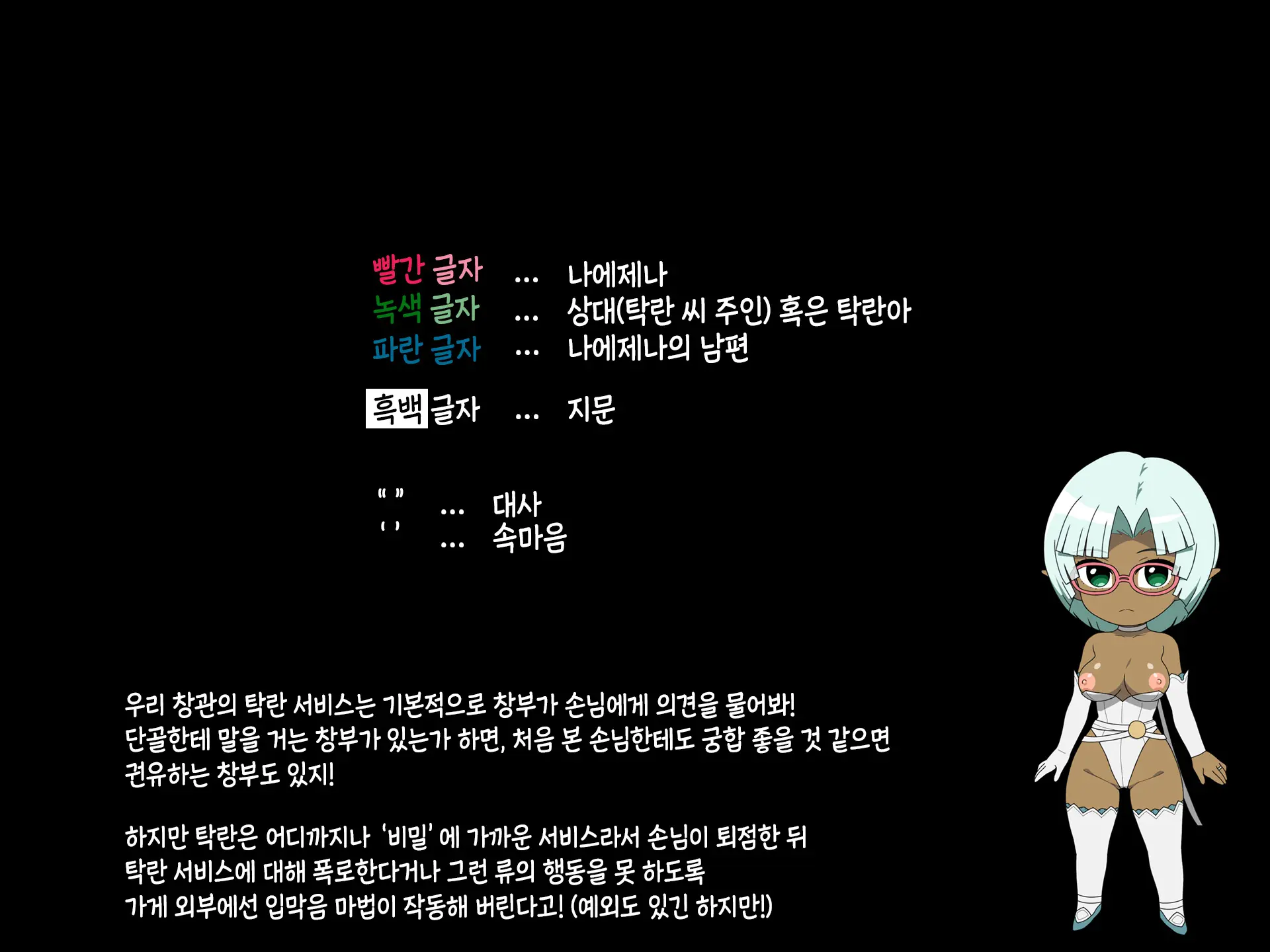 Takuran Vitamin | 탁란 비타민